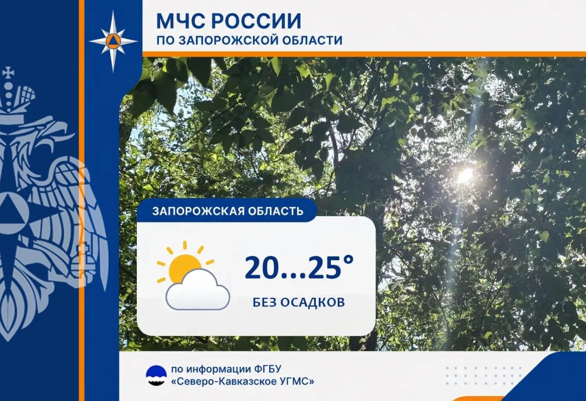 С 16 на 17 сентября на территории региона ожидается: