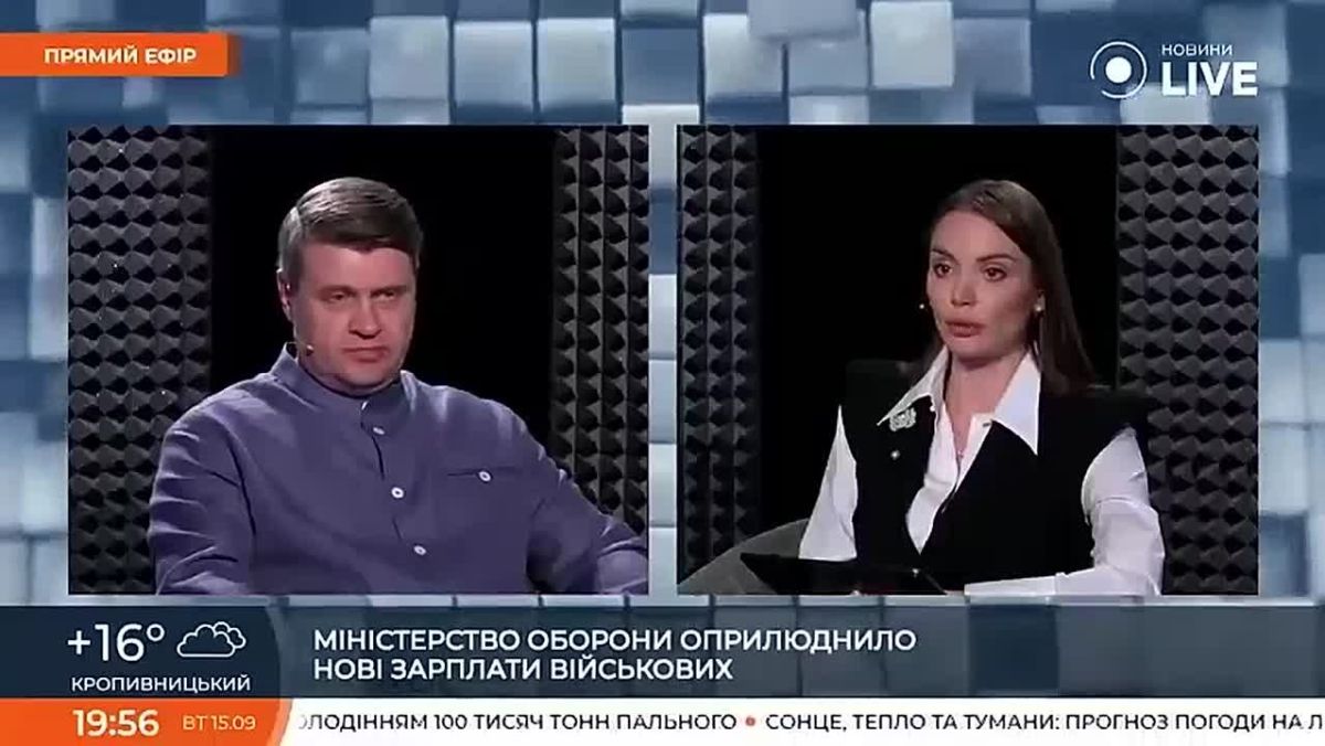 На Украине не хватает средств на выплату зарплат военным даже на 2 месяца, — народный депутат Ивченко