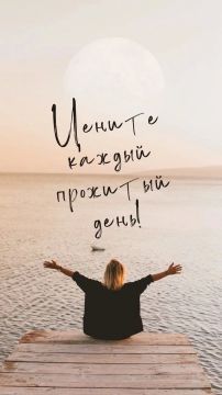 Доброе утро, друзья!. Пусть каждое ваше решение ведёт вас к мечте, каждый шаг приближает к цели, а каждая улыбка дарит энергию для новых свершений! С наилучшими пожеланиями, #ВестиПриморск