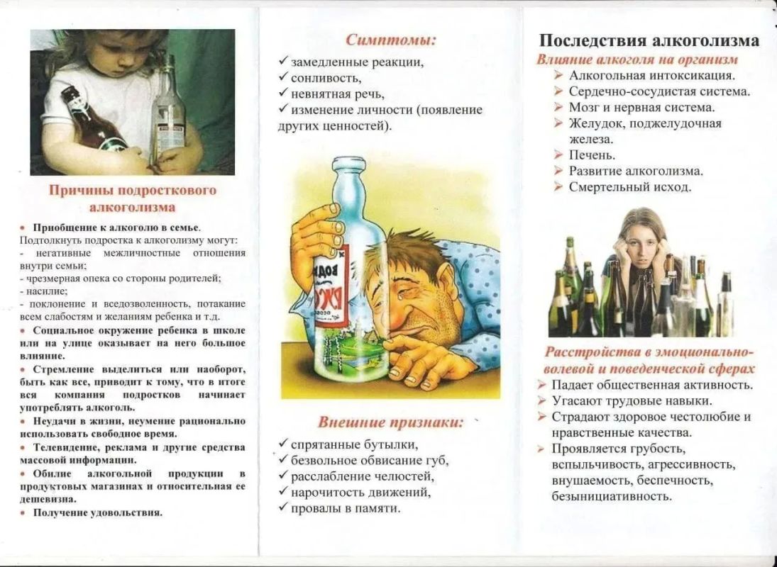 «Жизнь прекрасна — не губи её»: в библиотеке Андреевки состоялся час полезной информации «Жизнь прекрасна — не губи её»: в библиотеке Андреевки состоялся час полезной информации