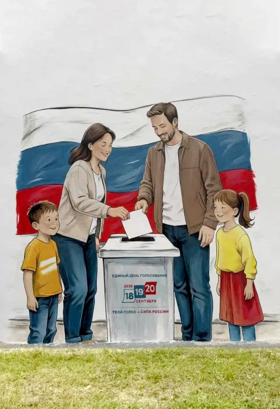 Выборы как искусство. В нескольких регионах России появились избирательные муралы – стены зданий украсились панно на тему выборов Выборы как искусство. В нескольких регионах России появились избирательные муралы – стены зданий украсились панно на тему выборов
