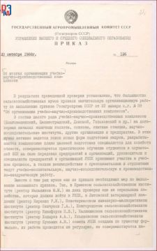 Архивные среды РГАЭ представляют
