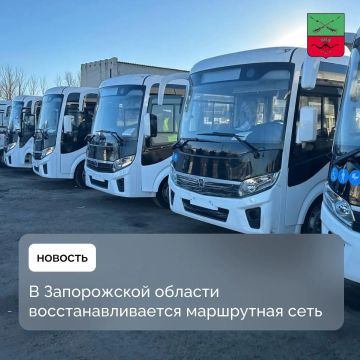 В Приазовском муниципальном округе восстанавливается автобусное сообщение