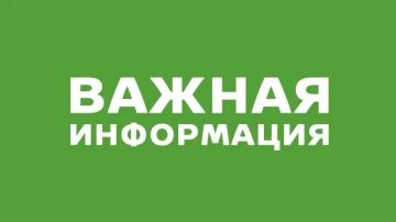 Жители Запорожской области могут получить обратную связь по вопросам, связанным с оказанием медицинской помощи, через медицинский чат федерального проекта «ЗдравКонтроль» в национальном мессенджере MAX