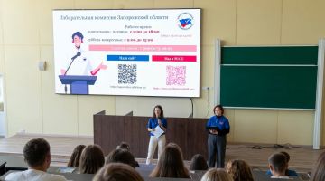 В МелГУ прошла лекция об избирательном праве и избирательном процессе