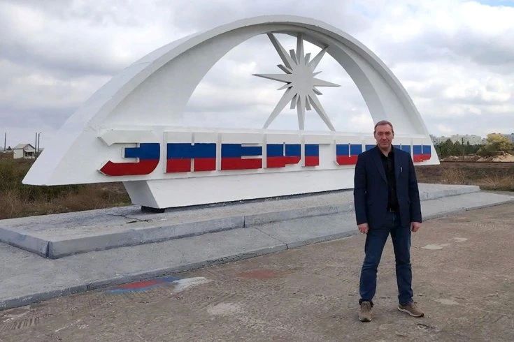 Максим Пухов, глава администрации Энергодара — города-спутника Запорожской АЭС, — рассказал «Российской газете» о том, как живёт город под постоянными обстрелами и атаками дронов