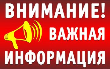 Пункты зарядки на период проведения выборов 18-19-20 сентября: