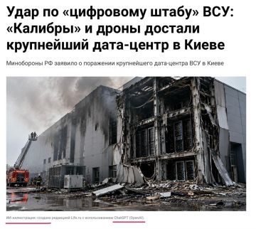 Сообщается, что ночью был нанесен удар по дата-центру компании De Novo