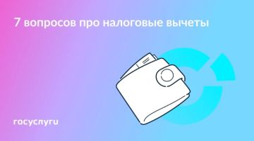 В браке, за детей и без декларации: что стоит знать о налоговых вычетах