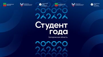 Что получает победитель регионального этапа