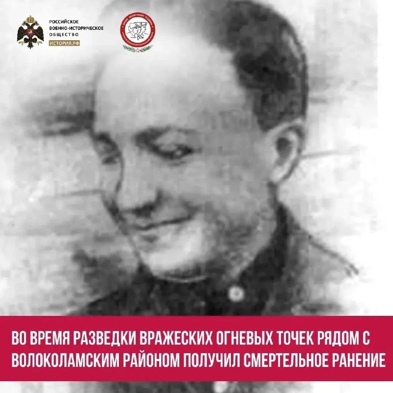 Володя Колядов – пионер-герой, юный защитник Родины, партизан Великой Отечественной войны Володя Колядов – пионер-герой, юный защитник Родины, партизан Великой Отечественной войны