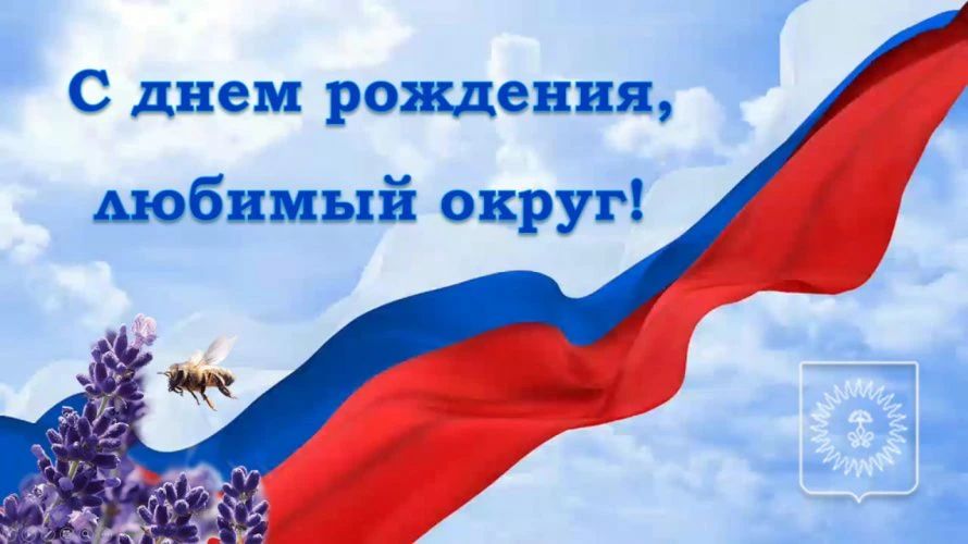 Дорогие жители Пологовского муниципального округа!
