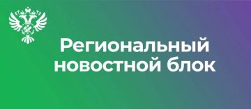 Сотрудник МТУ Росимущества получил Благодарственное письмо от войсковой части