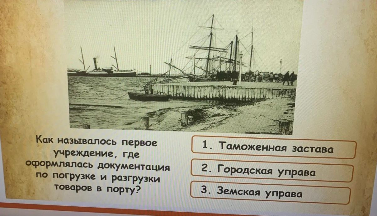 Путешествие во времени: школьники открыли Бердянск заново! Путешествие во времени: школьники открыли Бердянск заново!