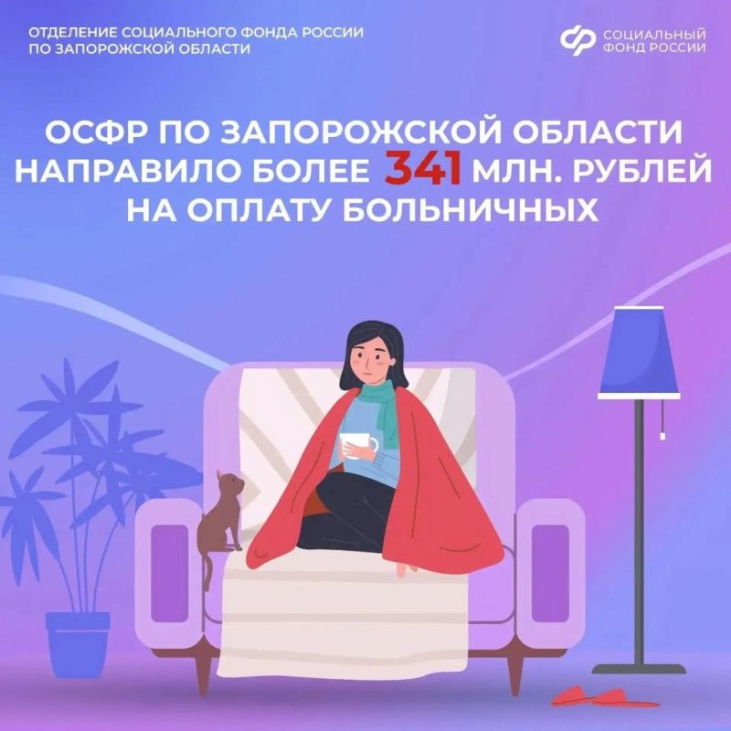 Пособие по больничному листу: кто платит, сколько начисляют и когда ждать выплату
