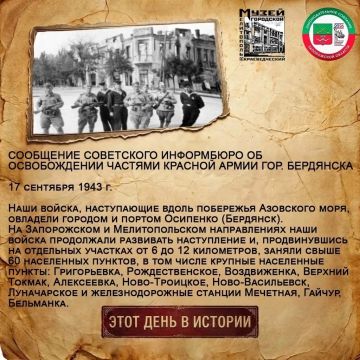 MAX Виктора Емельяненко | MAX Заксобрания | RUTUBE | ДЗЕН | САЙТ | ОК | VK