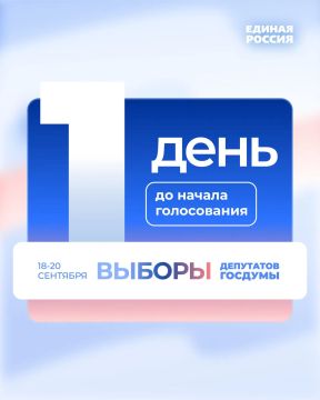 Важная информация о голосовании в Запорожской области