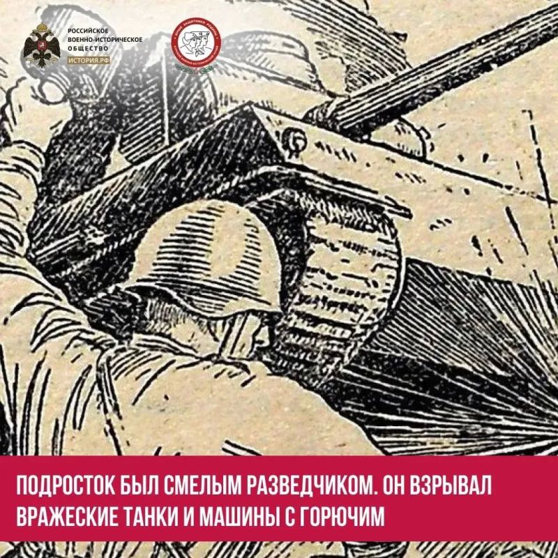 Володя Колядов – пионер-герой, юный защитник Родины, партизан Великой Отечественной войны Володя Колядов – пионер-герой, юный защитник Родины, партизан Великой Отечественной войны