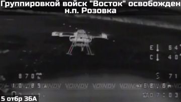 ПОДРАЗДЕЛЕНИЯ ГРУППИРОВКИ ВОЙСК "ВОСТОК" ОСВОБОДИЛИ НАСЕЛЁННЫЙ ПУНКТ РОЗОВКА