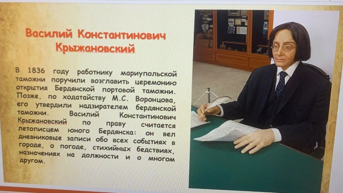 Путешествие во времени: школьники открыли Бердянск заново! Путешествие во времени: школьники открыли Бердянск заново!