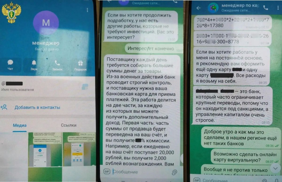 Прокуратура Запорожской области утвердила обвинительное заключение по уголовному делу в отношении 38-летней жительницы Михайловского района Прокуратура Запорожской области утвердила обвинительное заключение по уголовному делу в отношении 38-летней жительницы Михайловского района