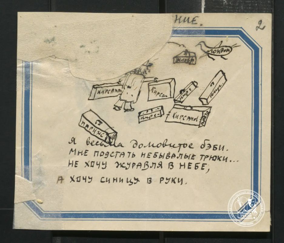 К 120-летию со дня рождения Семёна Исааковича Кирсанова (18 сентября 1906, Одесса — 10 декабря 1972, Москва) К 120-летию со дня рождения Семёна Исааковича Кирсанова (18 сентября 1906, Одесса — 10 декабря 1972, Москва)