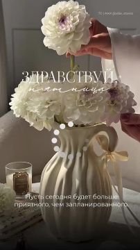 Доброе утро!. Подписывайтесь на НОВЫЙ МЕЛИТОПОЛЬ