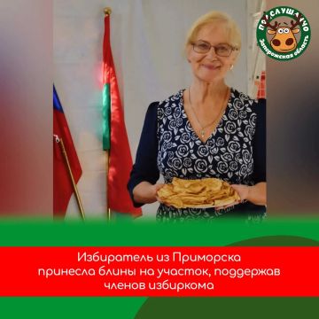 В Приморске на избирательном участке проголосовал человек с доброй традицией