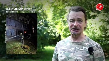 Разбираем обстановку на фронте вместе с Андреем Хорьковым в программе «На Линии» | 18 сентября