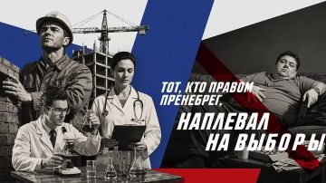 18, 19 и 20 сентября 2026 года в Запорожской области пройдут выборы депутатов Государственной Думы Российской Федерации