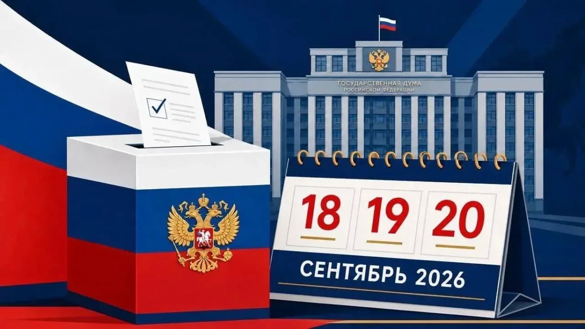 В Запорожской области началось голосование на выборах депутатов Государственной Думы