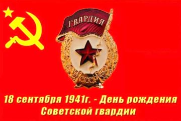Этот день в истории России 18 сентября