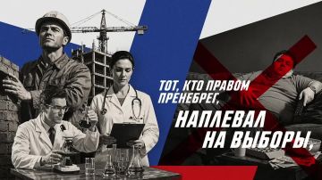С 18 по 20 сентября состоятся выборы депутатов в Государственную Думу России