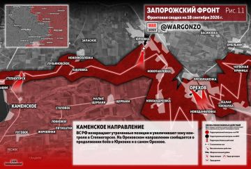 WarGonzo: Фронтовая сводка на утро 18.09.26