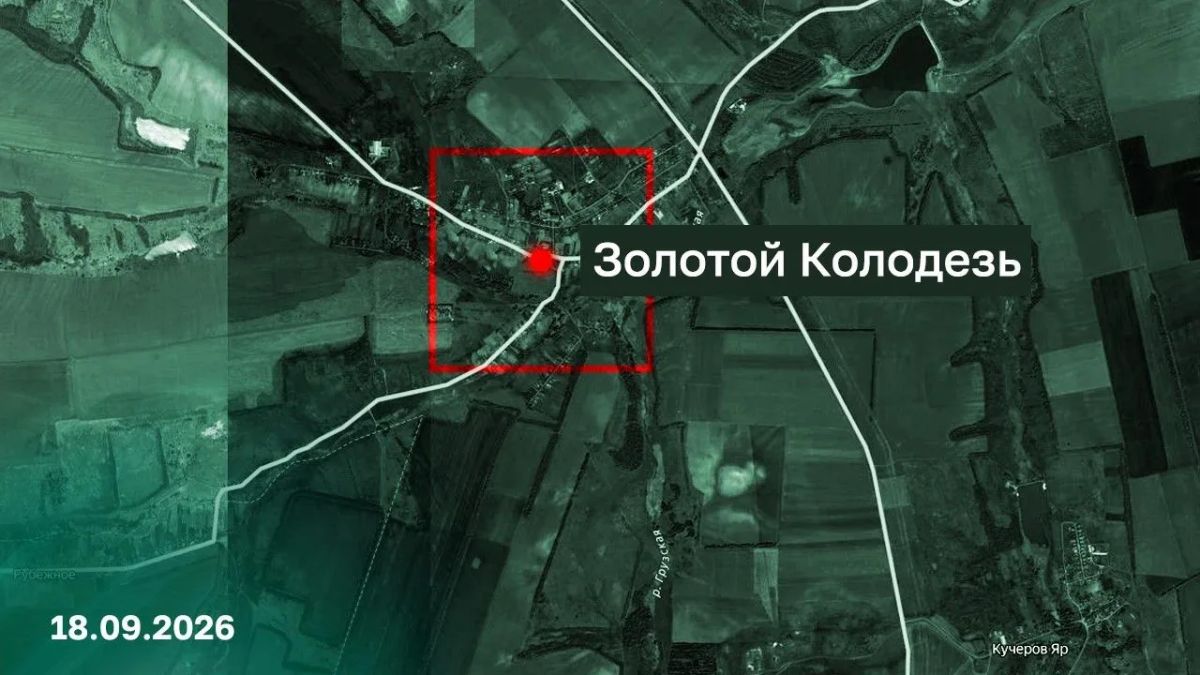 Веролюбовка и Золотой Колодезь в ДНР освобождены русской армией