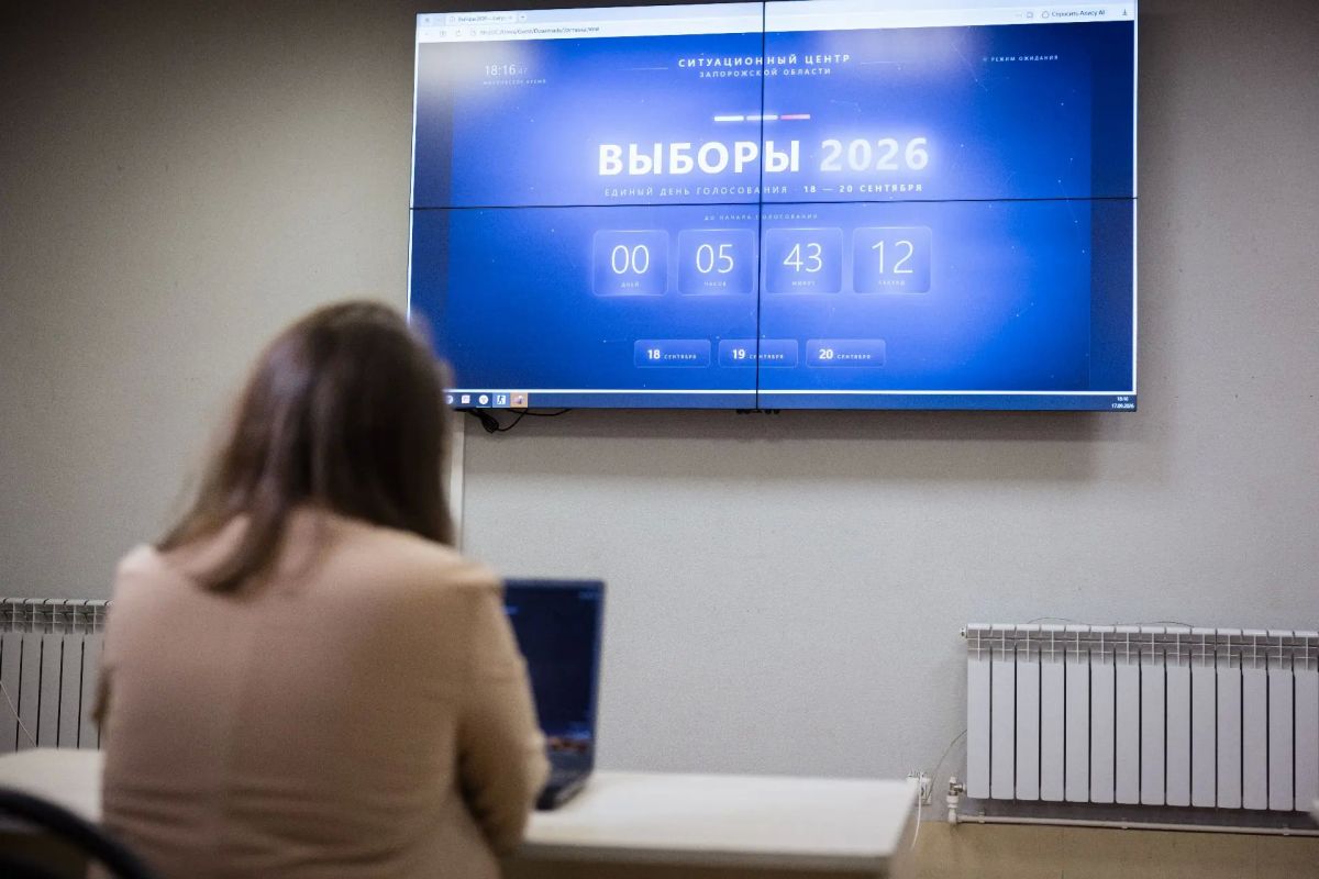 Мелитополе открылся ситуационный центр Единой России Мелитополе открылся ситуационный центр Единой России