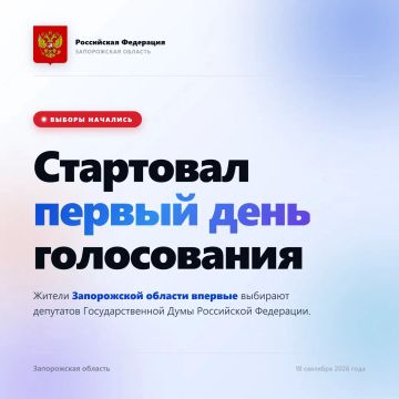 Выборы начались!. Сегодня стартовал первый день голосования