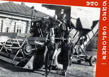 Это было сегодня.... 18 сентября 1929 года на Запорожском заводе "Коммунар" выпустили первый отечественный прицепной комбайн