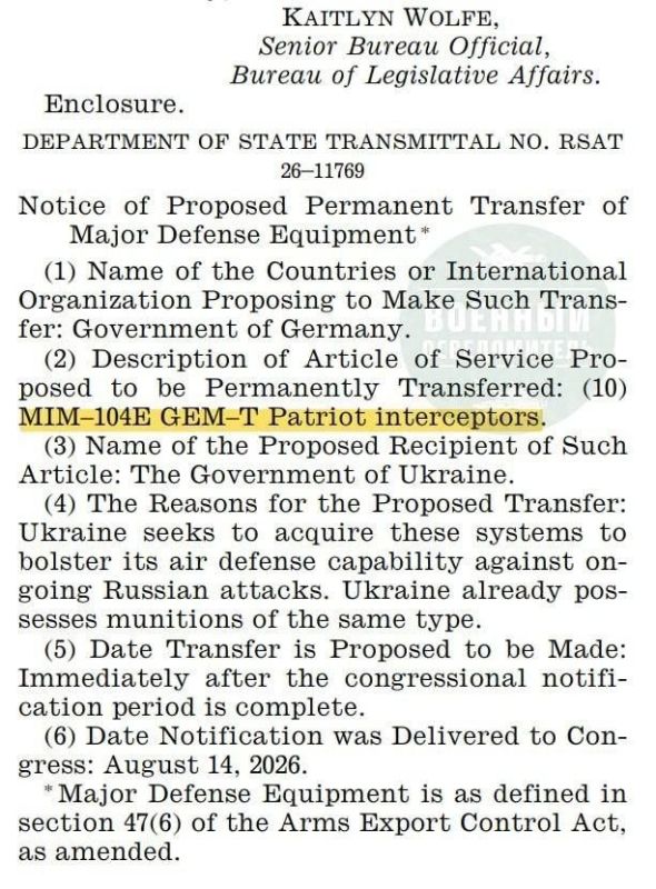 Расщедрились!. США готовы одобрить передачу Украине из ФРГ 10 ракет для Patriot на $29,6 млн, — Госдепартамент