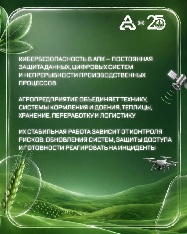Рубрика #АгроТех — в которой мы вместе с коллегами из Агропромцифры разбираем, как работают дроны, спутники и цифровые решения — простым языком и с реальной пользой для аграриев Рубрика #АгроТех — в которой мы вместе с коллегами из Агропромцифры разбираем, как работают дроны, спутники и цифровые решения — простым языком и с реальной пользой для аграриев