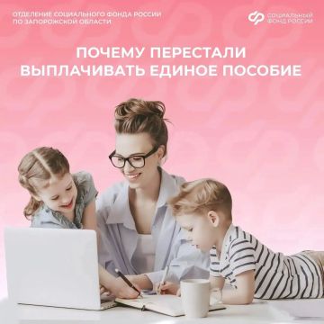 Пособие назначено, а денег нет: где искать причину и как исправить