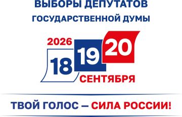 Уважаемые жители Пологовского муниципального округа!