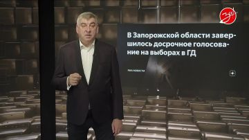 «Мнение Авдеева».. В России проходят выборы в Государственную Думу девятого созыва, которые продлятся три дня — с 18 по 20 сентября. Вернее, начался основной этап голосования