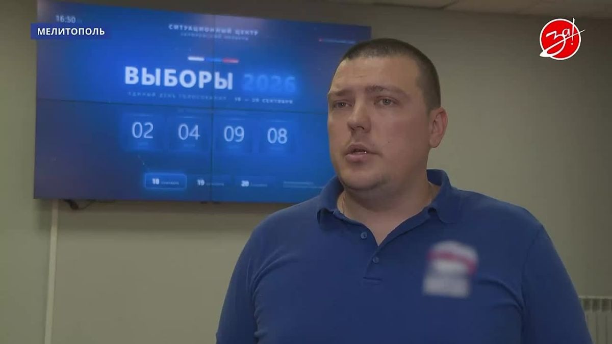 Ситуационный центр Запорожской области подвёл итоги первых суток работы