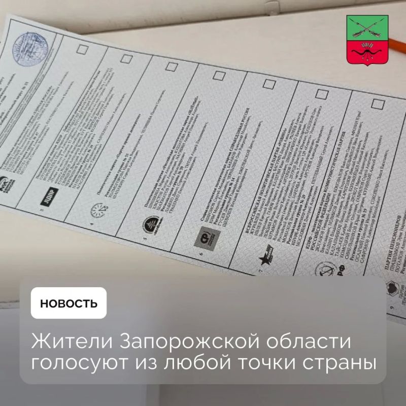 «Мобильный избиратель» позволил жителям региона проголосовать на выборах в Госдуму