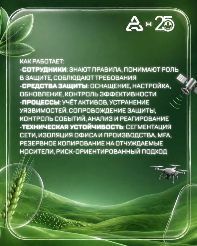 Рубрика #АгроТех — в которой мы вместе с коллегами из Агропромцифры разбираем, как работают дроны, спутники и цифровые решения — простым языком и с реальной пользой для аграриев Рубрика #АгроТех — в которой мы вместе с коллегами из Агропромцифры разбираем, как работают дроны, спутники и цифровые решения — простым языком и с реальной пользой для аграриев