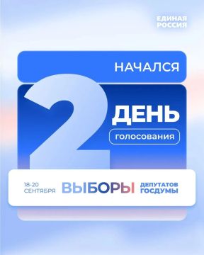 ��� ����� - ����!. ����� �� ���� ������ ���������� �����������