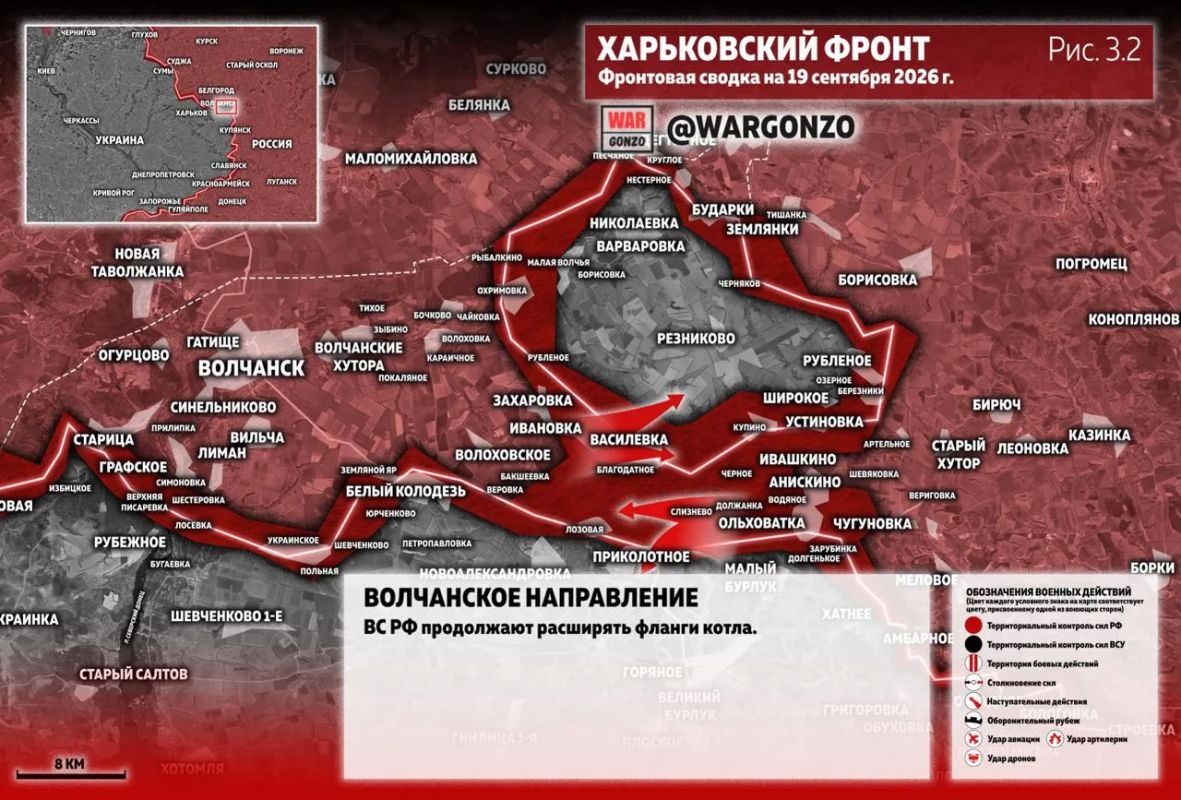 WarGonzo: Фронтовая сводка на утро 19.09.2026 WarGonzo: Фронтовая сводка на утро 19.09.2026