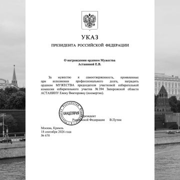 ������ ���������: �������� ����� �������� ���� � ���������� ����������� ������� �������� ������������ ��� � 394 ����� ��������� � "�� �������� � �����������������, ����������� ��� ���������� ����������������� �����"