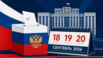 Выборы продолжаются!. Сегодня стартовал второй день голосования